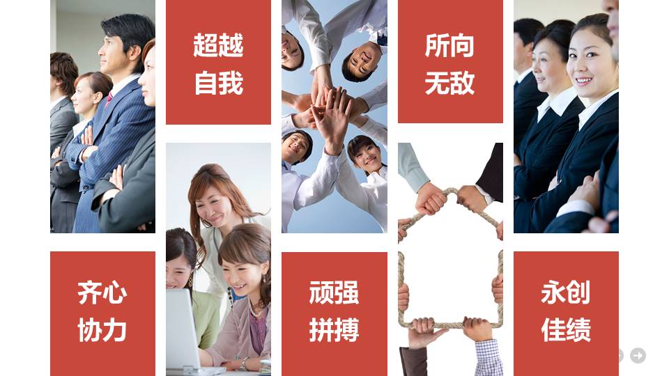 企业宣传 (22).pptx